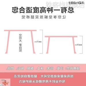 小卧桌子室地坐吃饭简床上折叠宿舍寝室学习易懒人35cm加高电脑