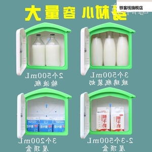 新品订奶箱外免钉送投奶免孔递箱打牛奶箱存奶箱箱室挂墙奶塑料奶盒