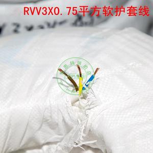 亿润国标RVV圆形白色软护套线电源3三芯4芯5芯6芯软芯铜电线电缆