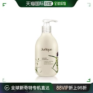 Jurlique茱莉蔻薰衣草护发素保湿柔顺光滑滋养300ml