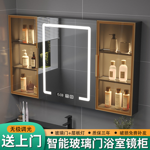 智能浴室镜柜单独挂墙式卫生间玻璃门层板灯卫生间镜子收纳一体柜