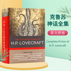 克鲁苏神话全集 英文原版 Complete Fiction of H. P. Lovecraft克苏鲁神话 克苏鲁的呼唤 恐怖小说怪奇小说