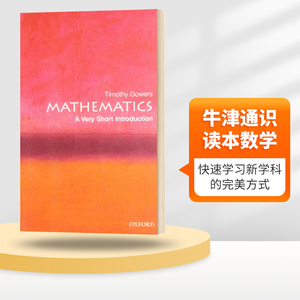 牛津通识读本 数学 英文原版 Mathematics A Very Short Introduction 英文版进口原版英语书籍 OUP Oxford