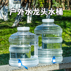 户外水桶家用储水用车载储水罐带龙头大容量塑料圆形水箱装纯净水