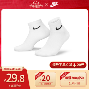 正品nike耐克袜子男女短筒中筒长筒纯棉跑步外穿篮球运动袜白袜