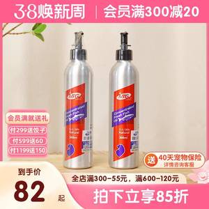 MAG超浓缩冰岛三文鱼油狗狗专用鱼油营养品宠物三文鱼肝油防掉毛