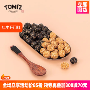 TOMIZ富泽商店大豆芝麻球80g烘焙办公室休闲零食日本进口豆菓子