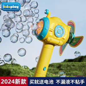泡泡机儿童手持2024款多孔全自动泡泡枪电动风车加特林玩具男女孩