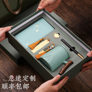 中式商务伴手礼高档礼盒套装实用大气送领导礼物开业活动礼品定制