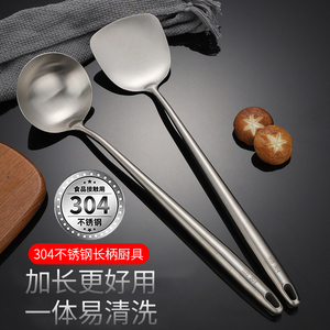加厚304不锈钢锅铲家用炒菜铲子厨具套装厨房炒菜勺炒勺大勺手勺