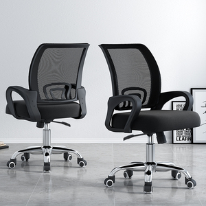 办公椅子电脑椅家用舒适久坐会议椅职员凳子人体工学椅升降转椅子