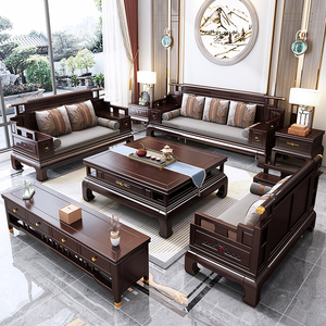 新中式全实木沙发组合现代简约中式客厅冬夏两用木质整装榫卯家具