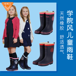 儿童雨靴冬天加绒雨鞋男孩时尚女孩防滑学生冬季水鞋中高筒大童