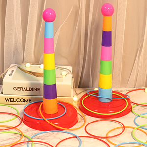 套圈圈玩具儿童投掷塑料套圈环全套亲子互动室内益智休闲游戏比赛