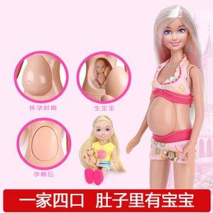 怀孕的浅仔芭比娃娃孕妇可以生宝宝大肚子珍藏版女孩公主玩具套装