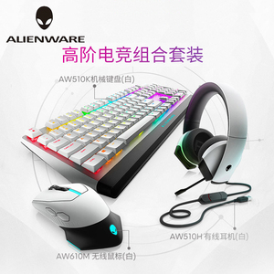 Alienware外星人键盘AW510K/420K/920K蓝牙无线 红轴机械键盘套装