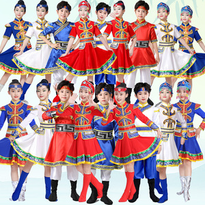 六一儿童演出服少数民族服装男女童蒙古族舞蹈服草原蒙族服表演服