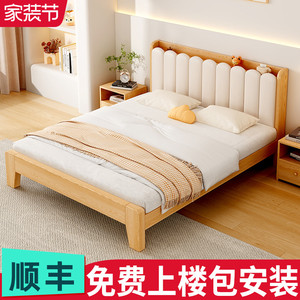 实木床简约现代1米8双人床主卧家具1.5软包床出租房用1.2单人床架