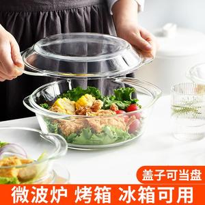 耐高温玻璃碗可蒸煮带盖蒸蛋泡面碗微波炉专用碗家用耐热器皿加热