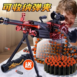 M249大菠萝电动玩具枪儿童男孩仿真冲锋连发轻机枪【软弹可收纳】