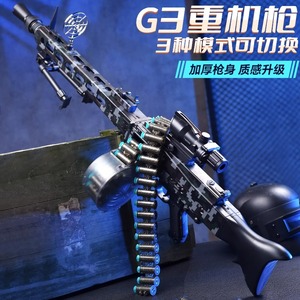 MG3轻机枪儿童玩具男孩枪仿真机关电动连发乐辉冲锋重机枪软弹枪