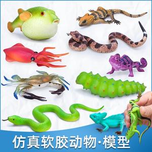 仿真TPR软胶海洋动物模型硅胶昆虫玩具蛇大号幼儿园儿童礼物摆件