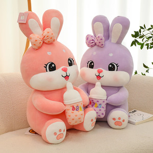 新款网红抱着奶瓶兔子公仔玩偶可爱坐姿兔抱枕大号毛绒玩具男女孩