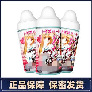 妹汁toysheart润滑油保湿性拉丝润滑液人体夫妻情趣用品