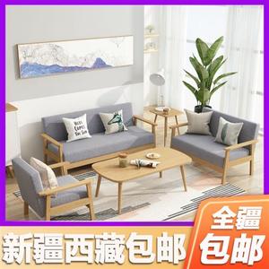 新疆包邮实木沙发茶几组合套装小户型客厅现代简约布艺三人办公椅