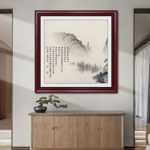 新中式玄关装饰画办公室客厅沙发背景挂画国画山水画斗方靠山壁画