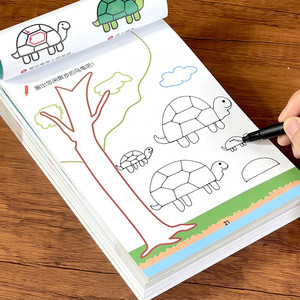 2-3-6岁宝宝学画画分步画简单图画本幼儿园简笔绘画启蒙涂鸦填色5