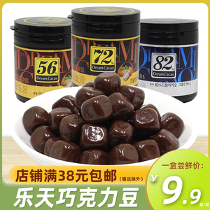 韩国进口lotte乐天黑巧克力豆56%72%82%罐装可可豆休闲节日零食品
