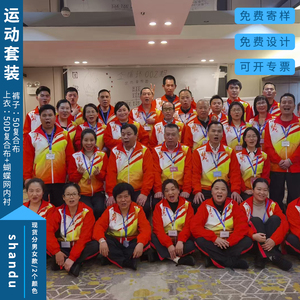 恒力中国梦复合风衣外套运动会套装男女中学生团体校服体操出场服