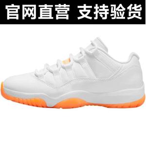 Air Jordan 11 Low AJ11柑橘低帮白橘2021年款AH7860-139