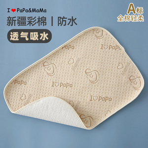 ipapamama夏季婴儿纯棉吸湿隔尿垫三层防水可洗透气男女宝宝尿布
