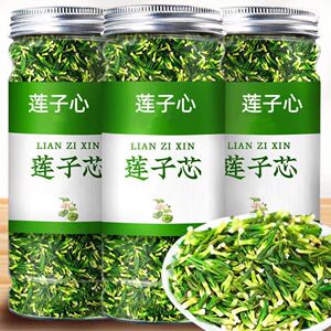 男人茶】莲子心茶正品干货中药材清莲子芯养生特莲芯然花茶