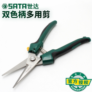 世达电工剪刀SATA 双色柄多功能8寸线槽剪刀剪电线五金工具 93106