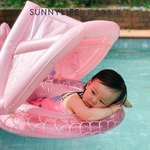 Sunnylife婴儿童游泳圈腋下浮圈趴圈男女宝宝座圈1-2-3-4-6岁坐圈