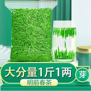 竹叶青茶叶旗舰店官方旗舰铁罐装特级茶叶绿茶高山云雾春茶湄新茶