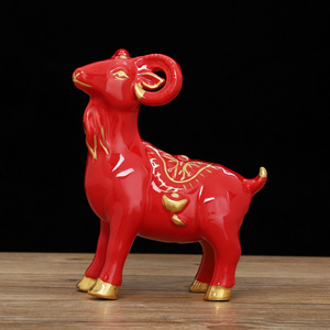 陶瓷红色羊摆件招财风水补角客厅玄关山羊大号瓷器工艺装饰品摆设