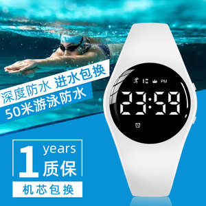 游泳运动专用手表防水学生男款初中生震动休闲高中简约儿童电子表