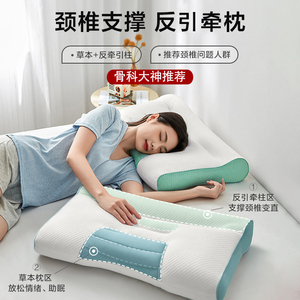 日本4D枕头颈椎预专用助睡眠睡觉防落枕神器病草本透气家用按摩枕