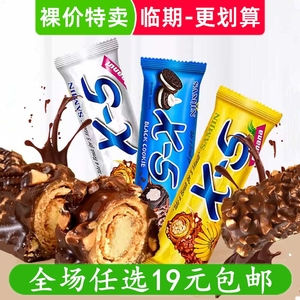 韩国进口零食X5夹心巧克力棒能量棒三进花生香蕉奥利奥味休闲食品