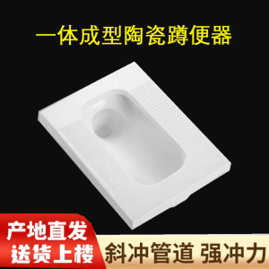 陶瓷家用工程蹲便器冲水箱蹲坑式厕所卫生间马桶大便器便池便盆