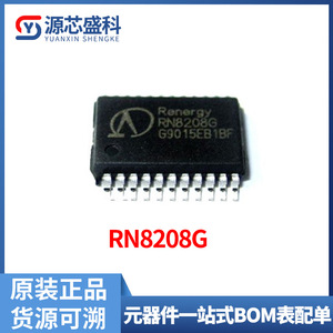 RN8208G 多功能单相计量芯片 RENERGY 封装 SSOP24