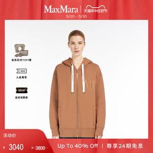 【春夏新降】MaxMara 2024春夏新品女装针织连帽卫衣9921024106