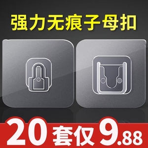 路由器收纳盒放置架墙上免打孔机顶盒wifi托架插排桌下理线器固定