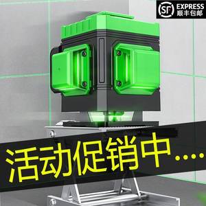 。多功能水平仪强光高精度红外线德国贴墙仪十二线3D泥工瓦工平水