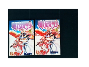 叶精作小池一夫 淘宝拼多多热销叶精作小池一夫货源拿货 阿里巴巴货源 叶精作小池一夫 淘宝拼多多热销叶精作小池一夫货源拿货 阿里巴巴货源