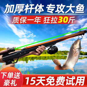 新款射鱼神器远射捕鱼竿高精度激光弹弓箭鱼鳔打鱼枪户外捕鱼钓鱼